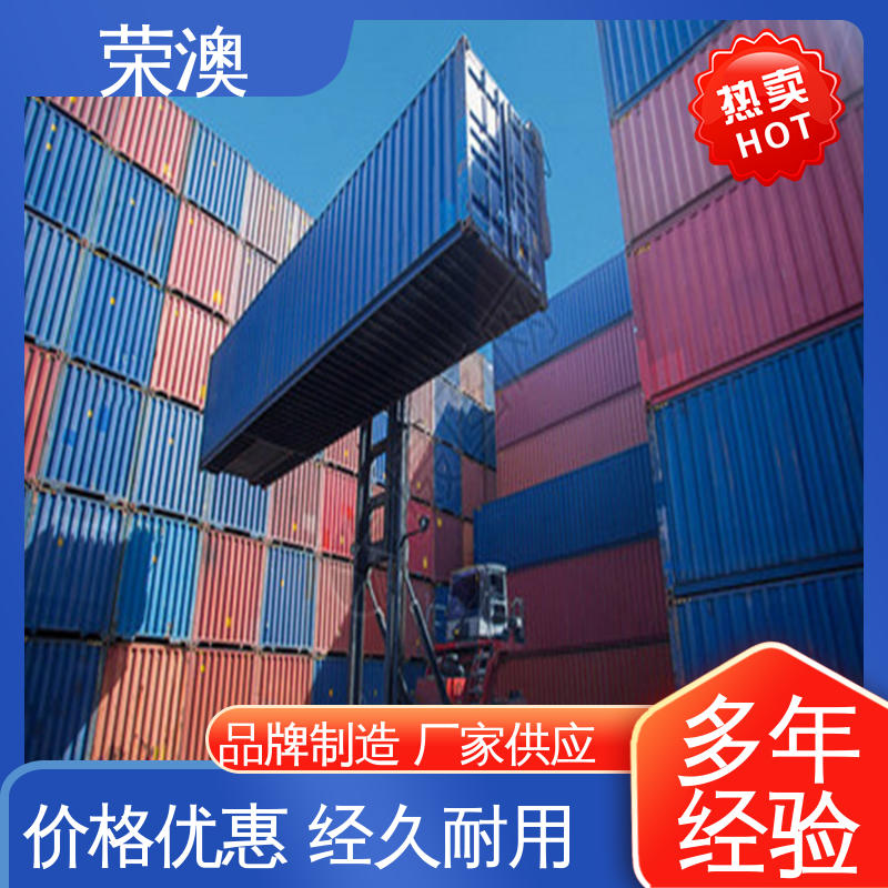 荣澳生产 开顶式集装箱 定制加工 来图来样 36米