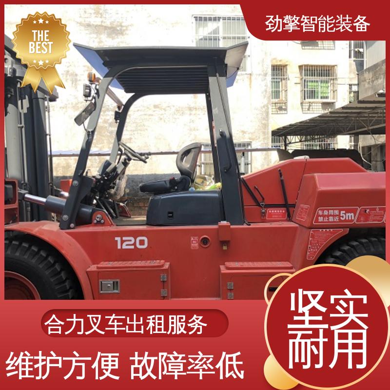 合力 3.5T 柴油叉车出租 仓库用 减震效果好 坚固耐用