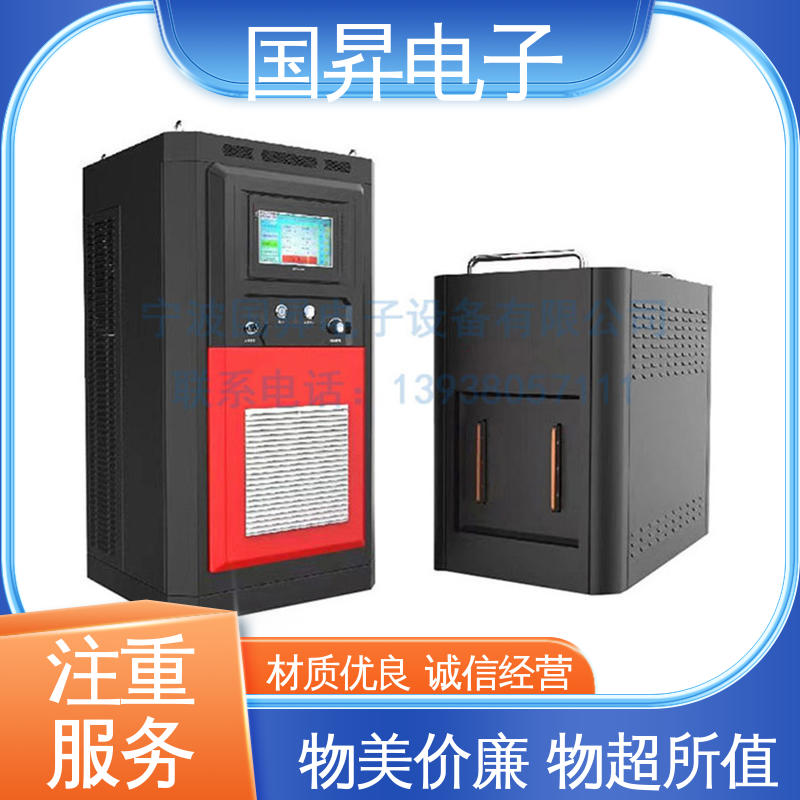 国昇电子 定制全数字智能感应加热机 80KW 无需预热 随时启动 噪音较小