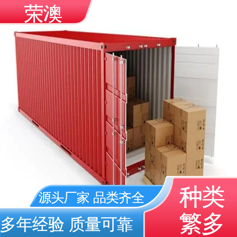 住人集装箱 45英尺 厂家供应 货源丰富 荣澳出售