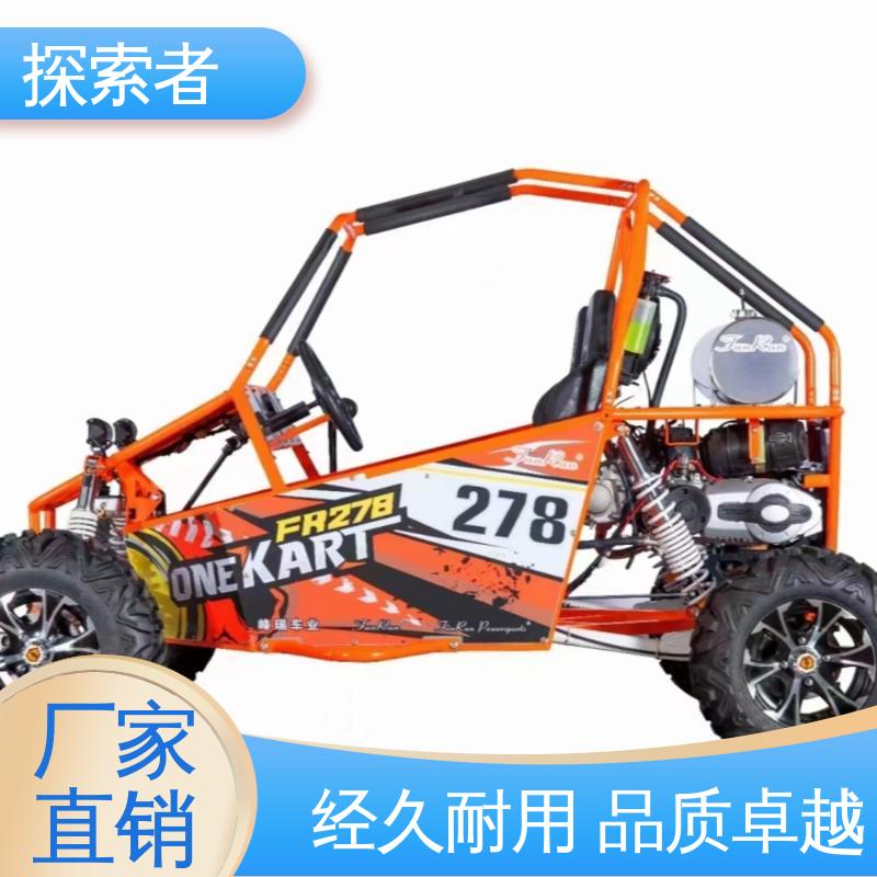 探索者 全国可发 四轮沙滩车 SSV越野车 经久耐用