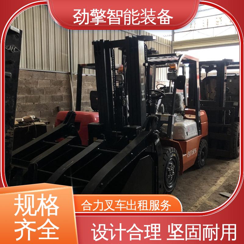 合力 3T 手动叉车租赁 用于物流车间工厂 机动性强