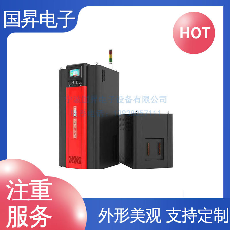 国昇电子 定制全数字智能感应加热机 200KW 硬度高 韧性较高 安全高效