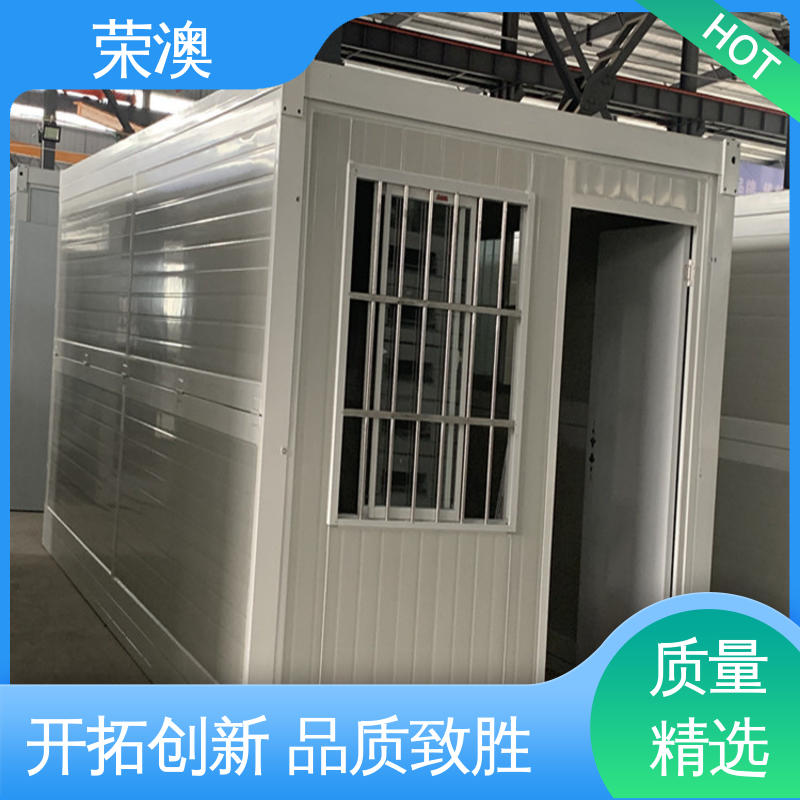 荣澳出售 住人活动房 多样式可选 品类齐全 防火抗震