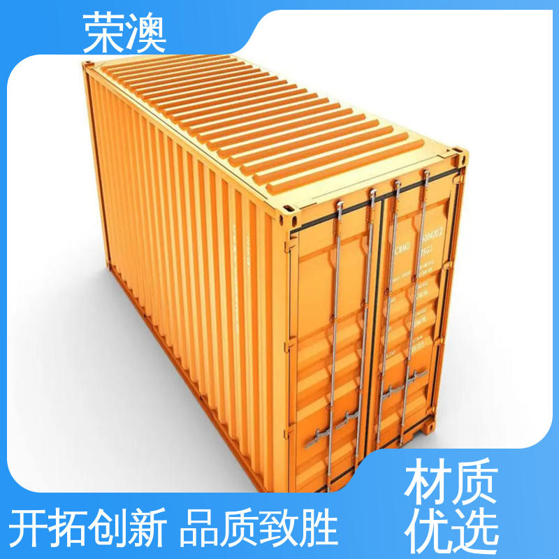 荣澳出售 冷冻式集装箱 12米 库存充足 量大质优