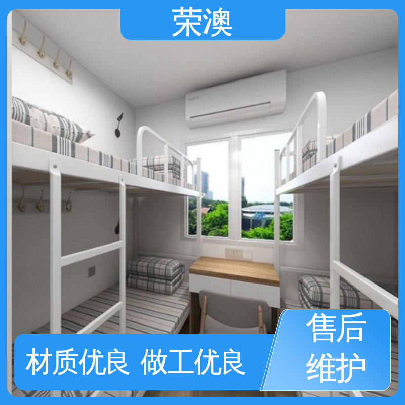 荣澳出售 防火抗震 集装箱房屋 厂家定制 严格选材
