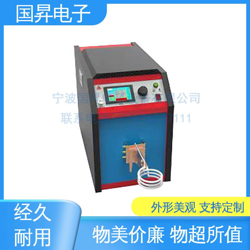 国昇电子 定制全数字智能感应加热机 60KW 无需预热 随时启动 外形美观