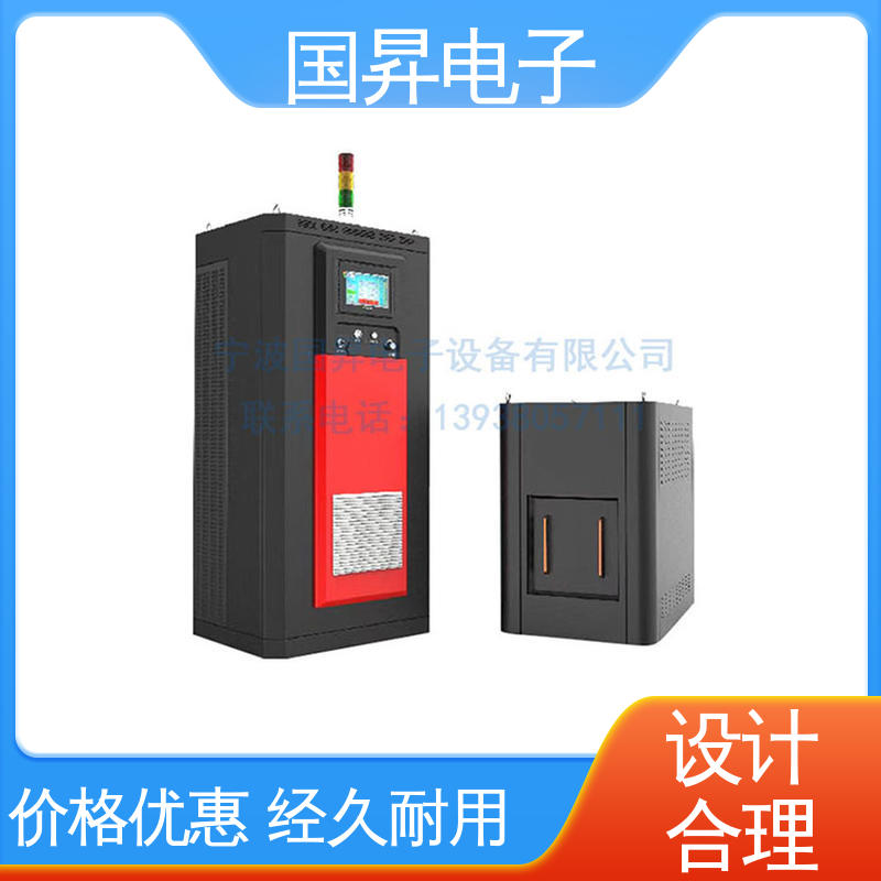 国昇电子 定制全数字智能感应加热机 160KW 占地面积小 噪音较小
