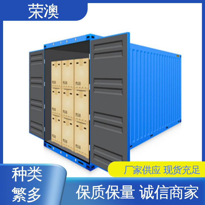 规格齐全 性能优良 框架式集装箱 36米 荣澳生产