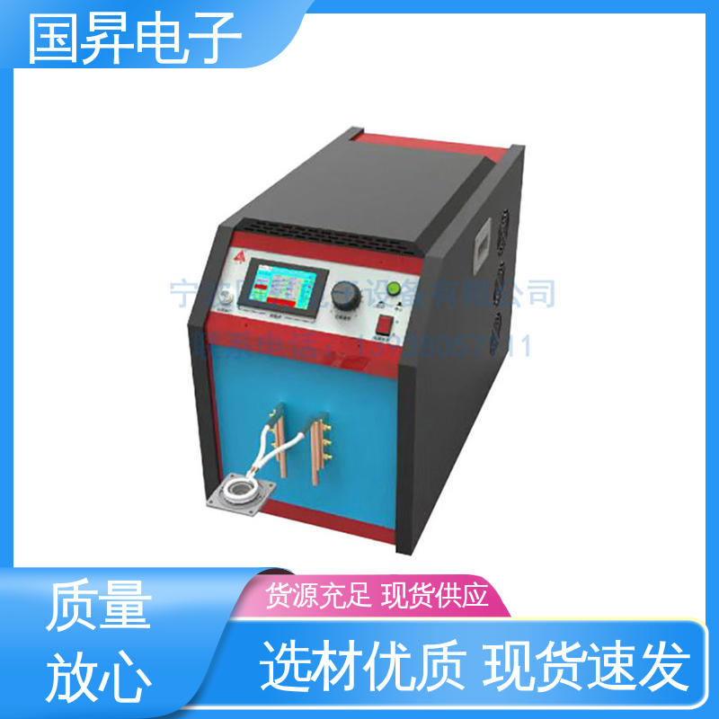 国昇电子 定制全数字智能感应加热机 60KW 表面氧化较轻 安全 外形美观