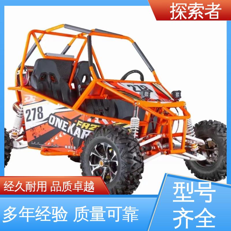 探索者 支持定制 SSV越野车 经久耐用 庞巴迪沙滩车
