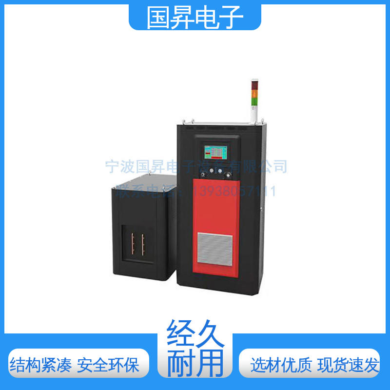 国昇电子 定制全数字智能感应加热机 60KW 功耗小 人性化设计 噪音较小