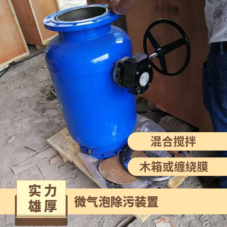 螺旋空气杂质分离器 工业微气泡除污装置规格尺寸