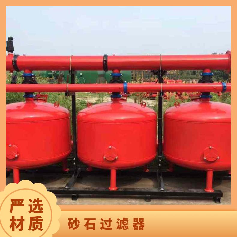 砂石过滤器过滤效果 是 10~1000m3/h LJSS40-2 励进环保