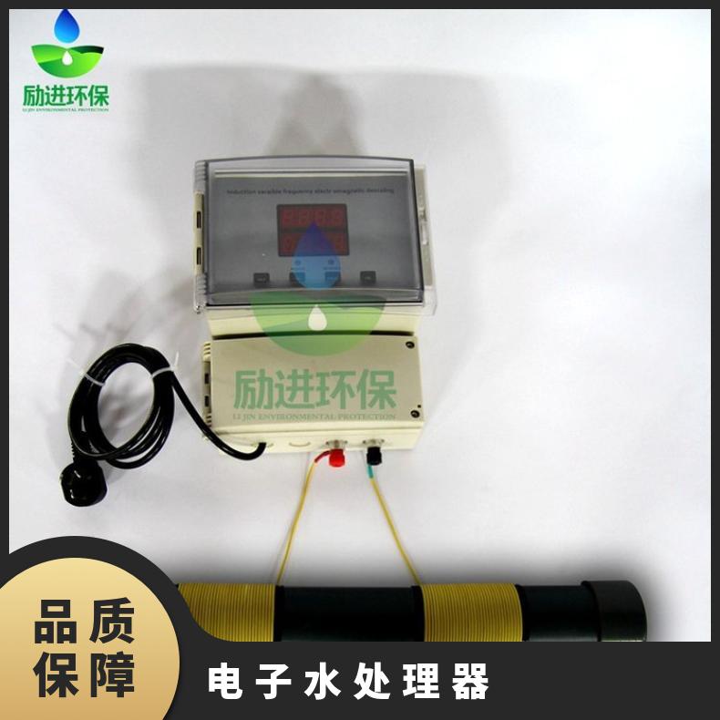 电子水处理器 全自动广谱感应除垢仪定制 励进 LJGP-100 220VV 是