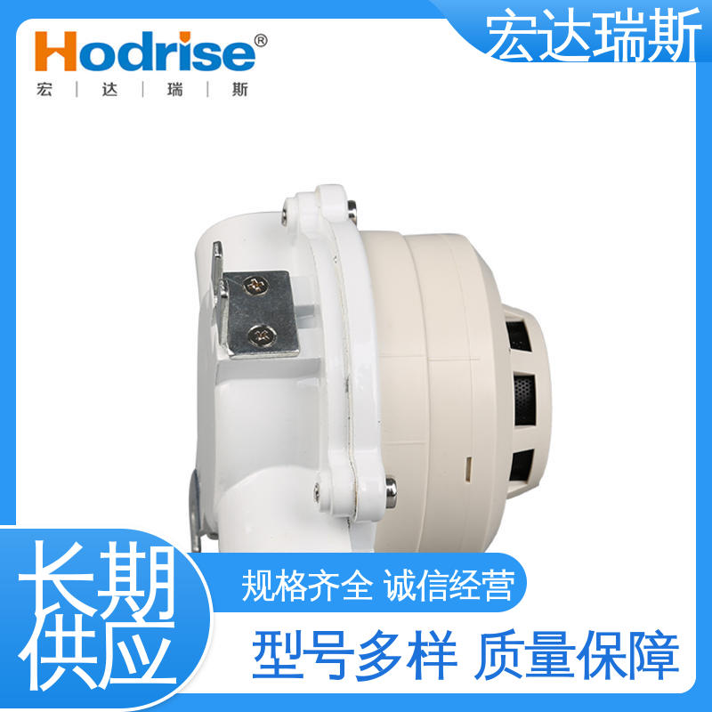 金鼎 化工车间专用 感烟感温火灾探测器 厂家直供 包邮含税