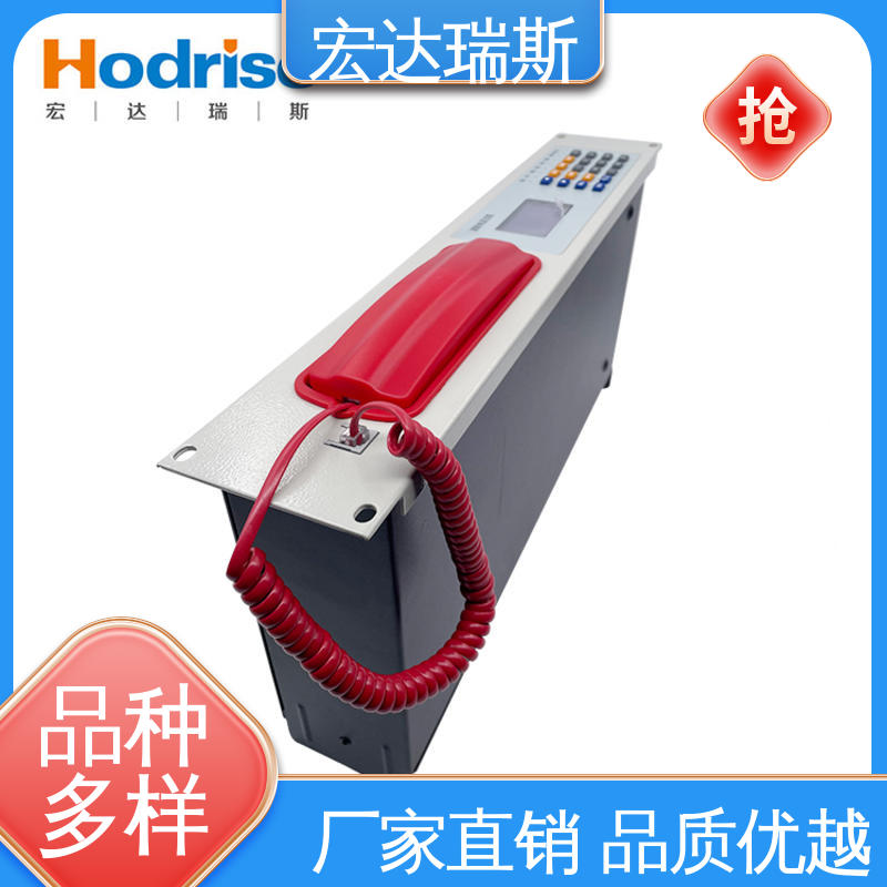 凯拓DH9361 盘装2U 光纤火灾应急通讯电话主机 通过3C认证 包邮含税