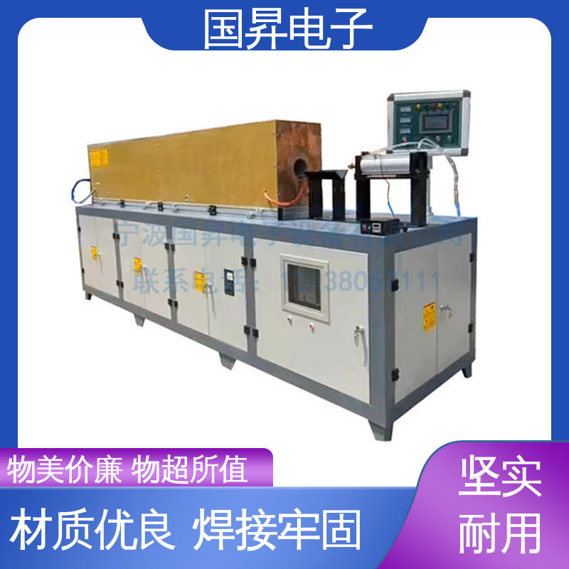 国昇电子 500kw中频感应炉 工件抗断裂 抗疲劳 加工定制 经久耐用