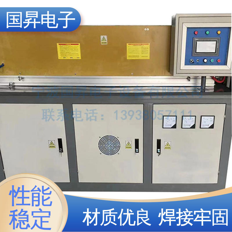 国昇电子 500kw中频感应炉 快捷方便 易于管理 热转换率高 高强度