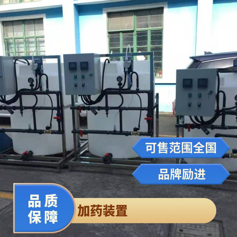 示踪加药装置 暖通空调选型 是 PE、不锈钢 LJJY-200 励进 全国
