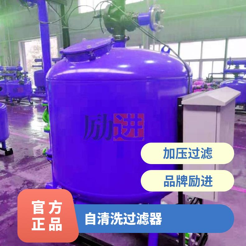 多芯式过滤器 全自动反冲洗技术参数 励进 1500*18002000mmmm
