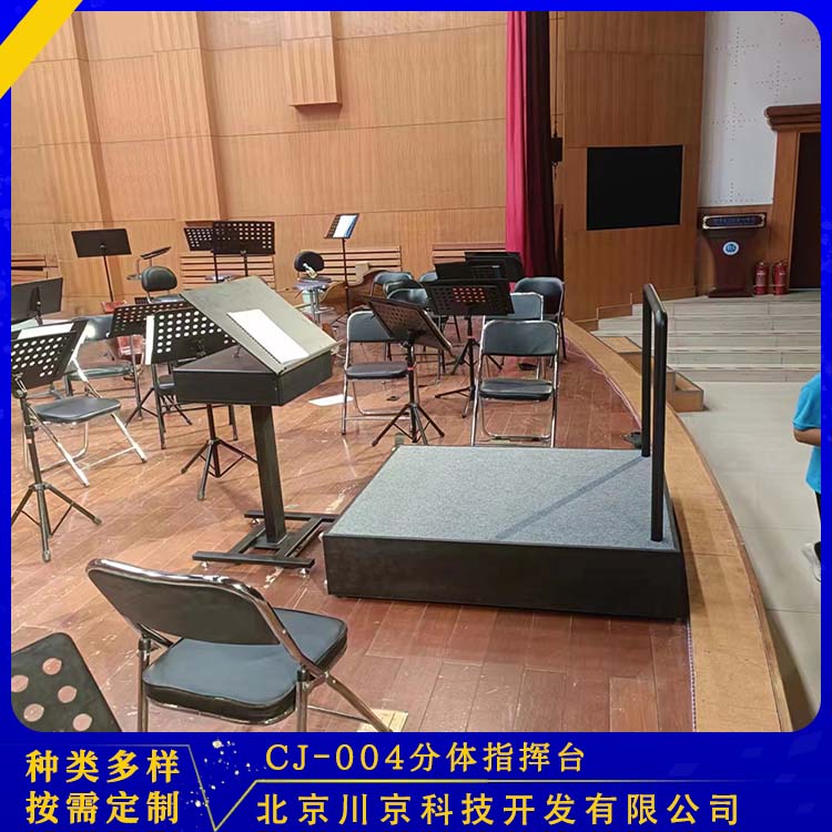 和声牌 cj-004 黑色 移动指挥台 浮桥浮筒组装 严选原材 品质放心