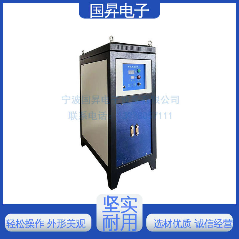 国昇电子 80kw低频感应加热机 重量轻 使用寿命长 硬度高 韧性较高