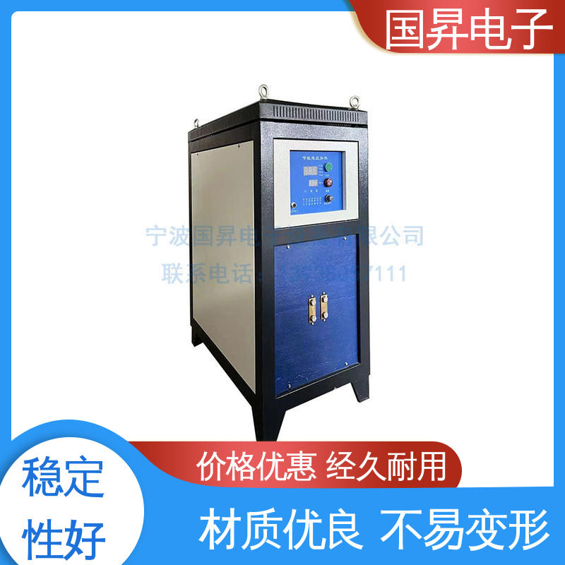 国昇电子 160KW低频感应加热机 安装方便 运行可靠 硬度高 韧性较高