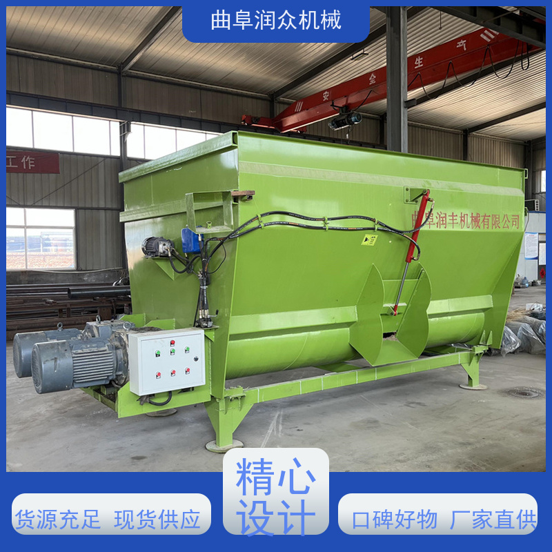 全日粮制备机 电动混料机 草料混合机 规格型号