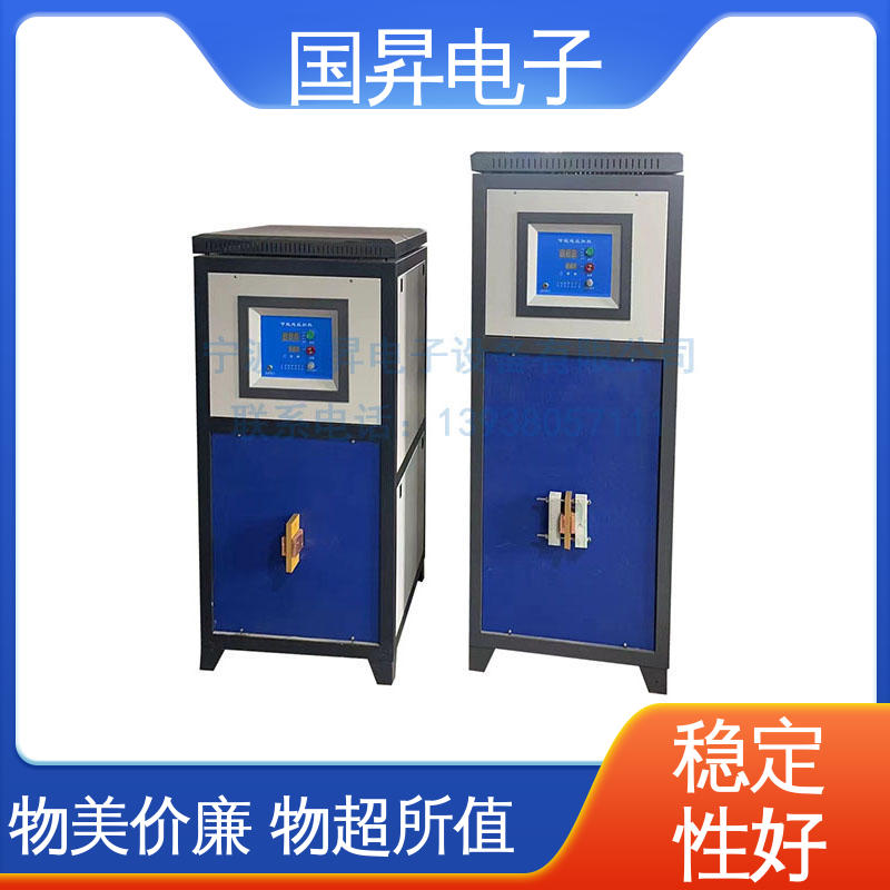 国昇电子 160kw低频感应加热机 功耗小 人性化设计 高集成化 高模块化