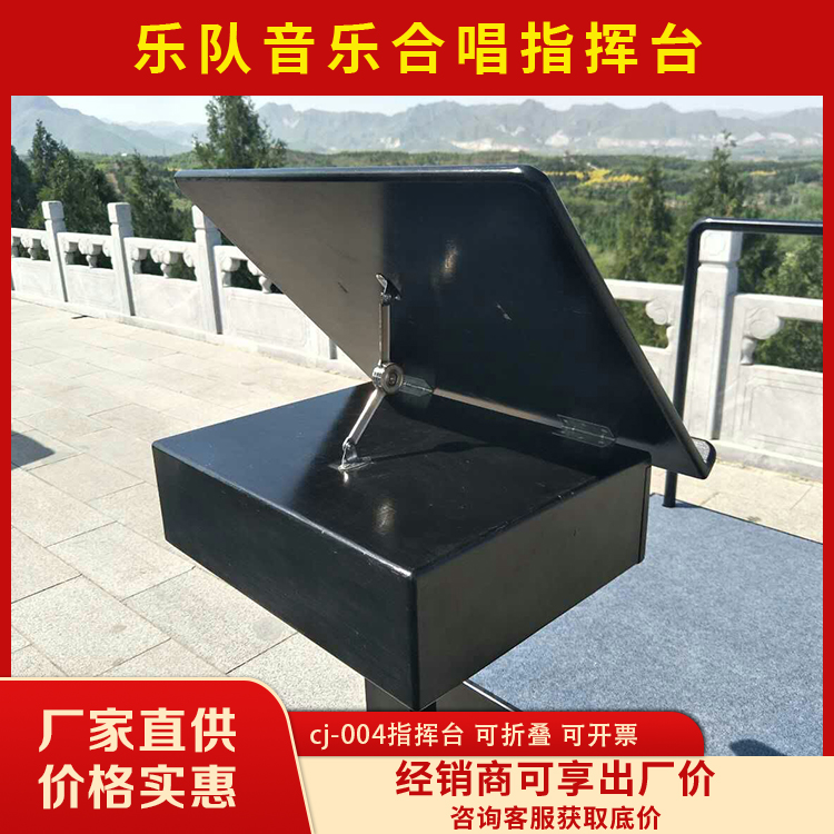 和声牌 cj-004 指挥家站台 浮桥浮筒组装 量大价低 全国配送