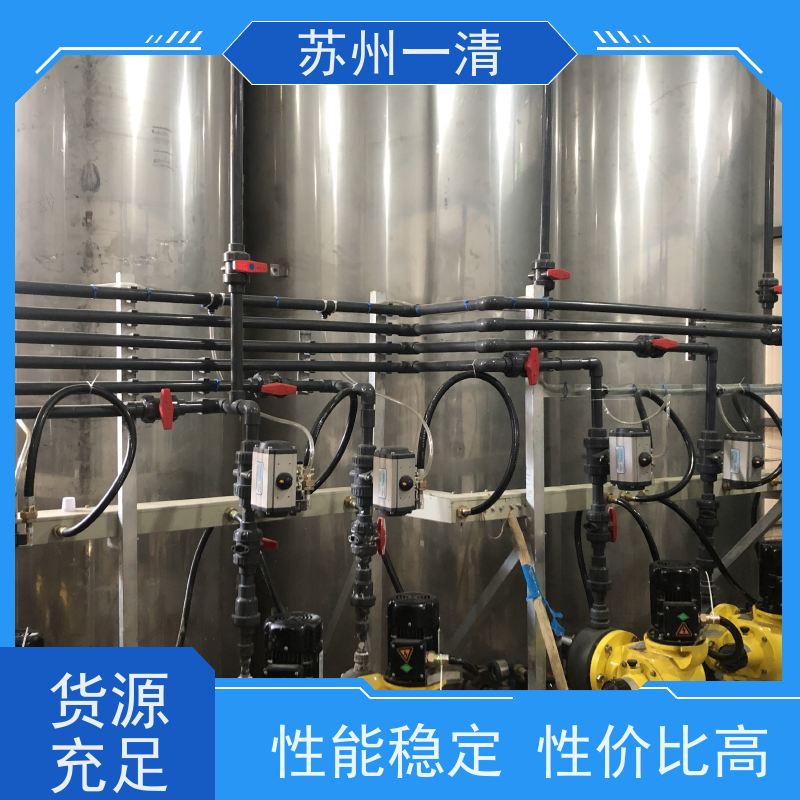 苏 州一清 新能源废水处理设备 性能可靠 灯管寿命长 运行稳定