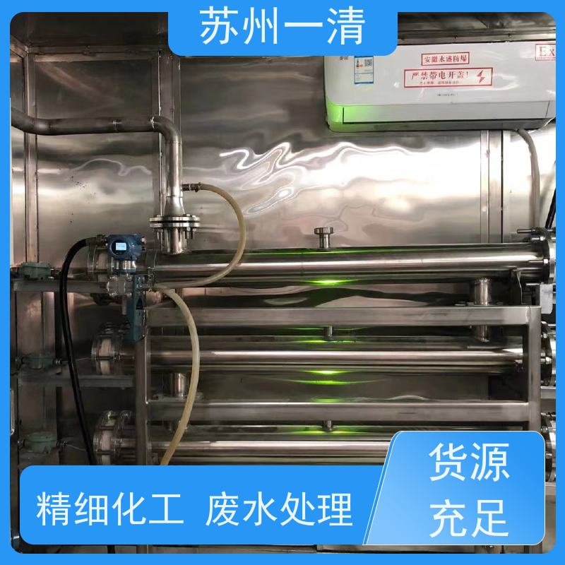 苏 州一清 废水预处理设备 分解氧分子产生单质氧 德国进口 运行稳定