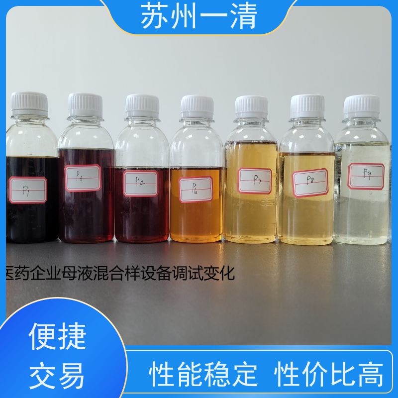 苏 州一清 紫外高级氧化设备 检修方便 运行平稳 寿命长 成熟服务体系