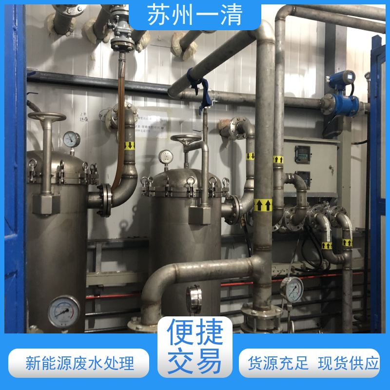 苏 州一清废水预处理设备 高级氧化技术检修方便 运行平稳 寿命长