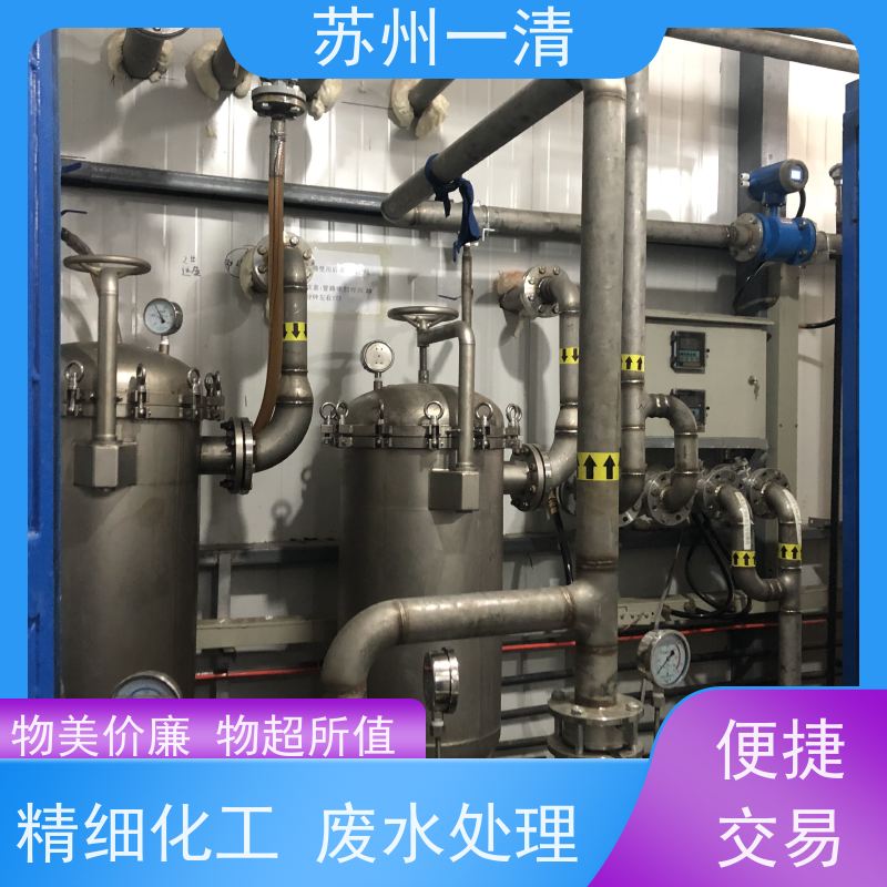 苏 州一清 高盐高浓废水处理设备 操作简便 易于控制 结构简单 全国可发