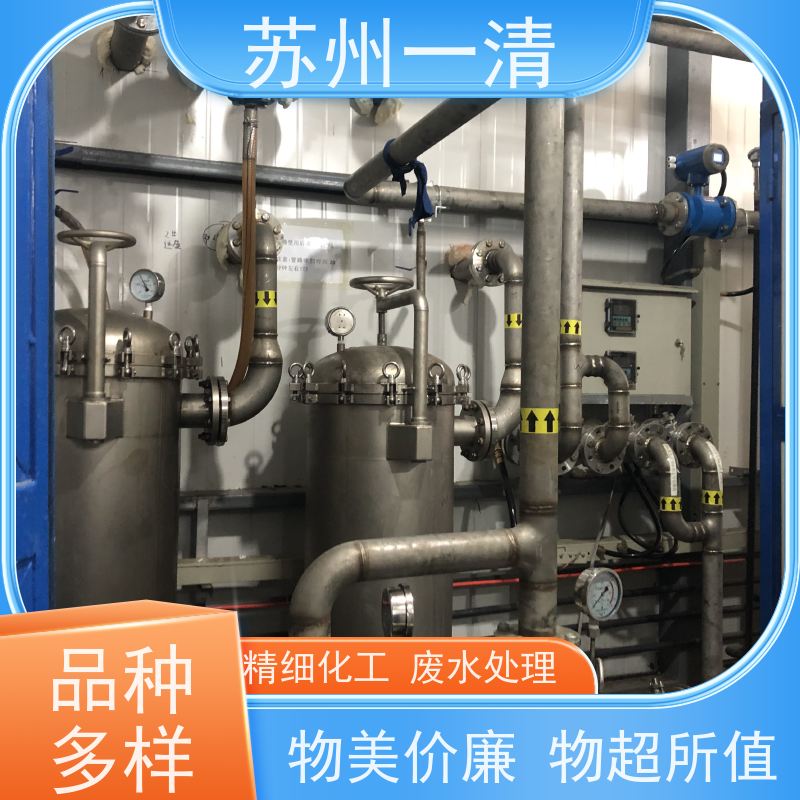 苏 州一清 高级氧化处理设备 反应速度快 不产生二次污染 成熟服务体系