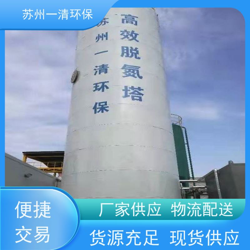 苏 州一清 脱氮技术 构造形式多样 规格齐全 用于化工废水