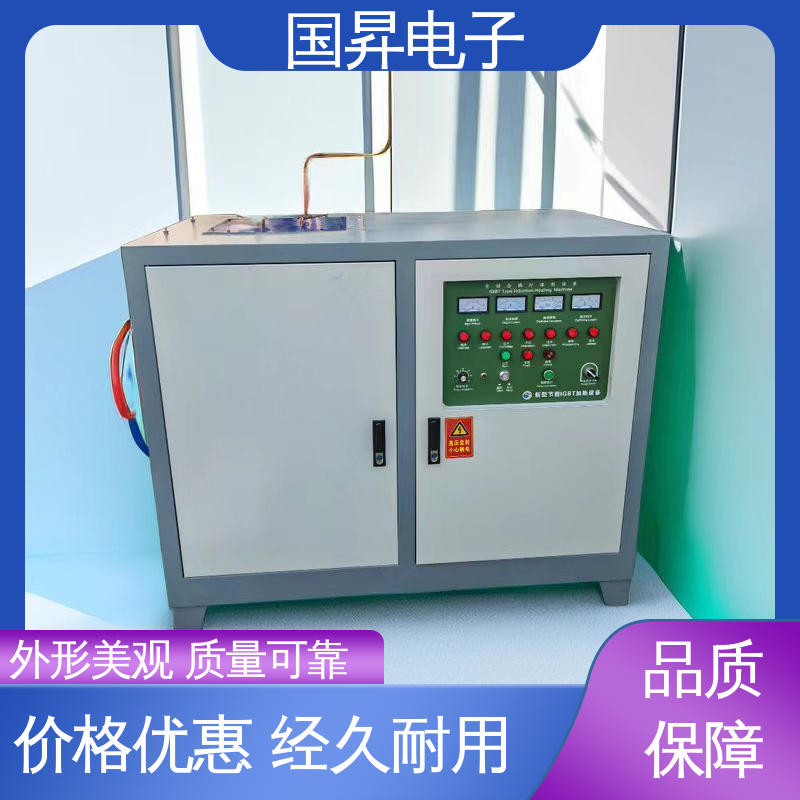 国昇电子 35KW超音频热配合机 生产效率快 损耗少 占地面积小 快速加热