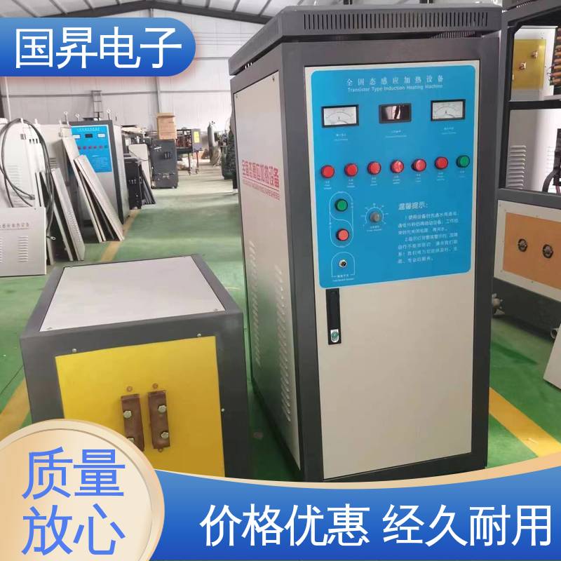 国昇电子 超音频加热设备 自动化 多闭环控制 热转换率高 高强度