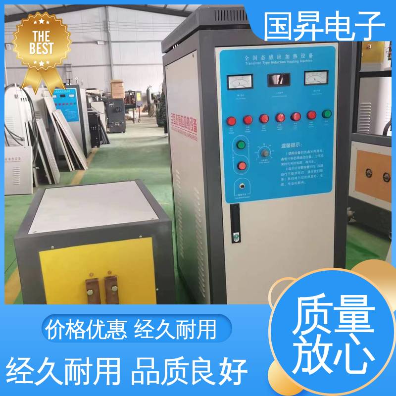 国昇电子 40KW超音频感应加热 随时停止 水温可调 压缩内应力良好 高效