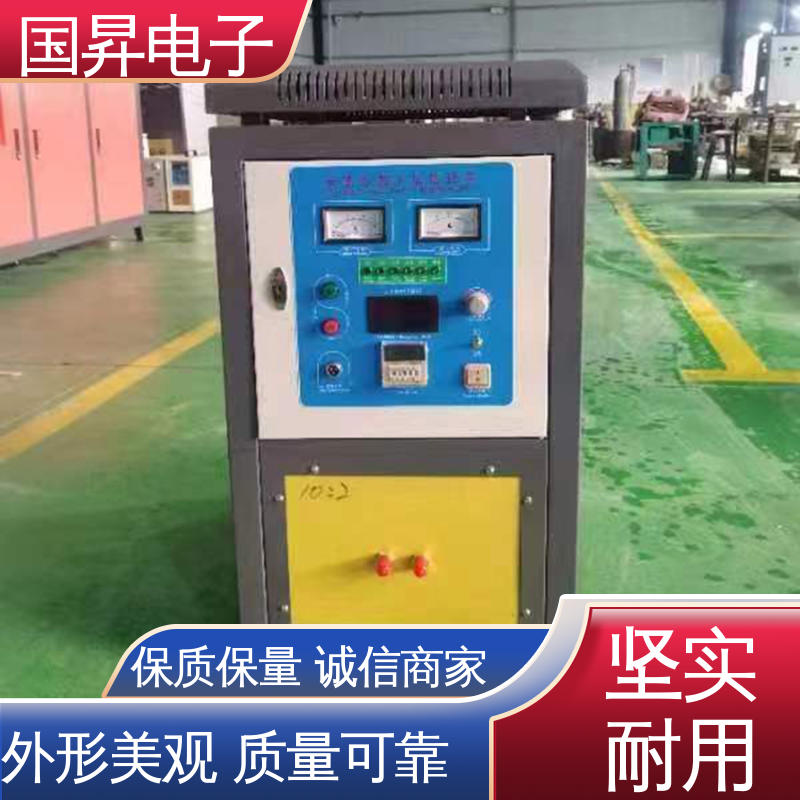国昇电子 40KW超音频感应加热 表面氧化较轻 安全 加工定制 经久耐用