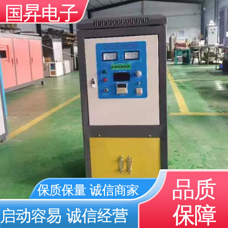 国昇电子 60KW超音频加热设备 快捷方便 易于管理 高集成化 高模块化