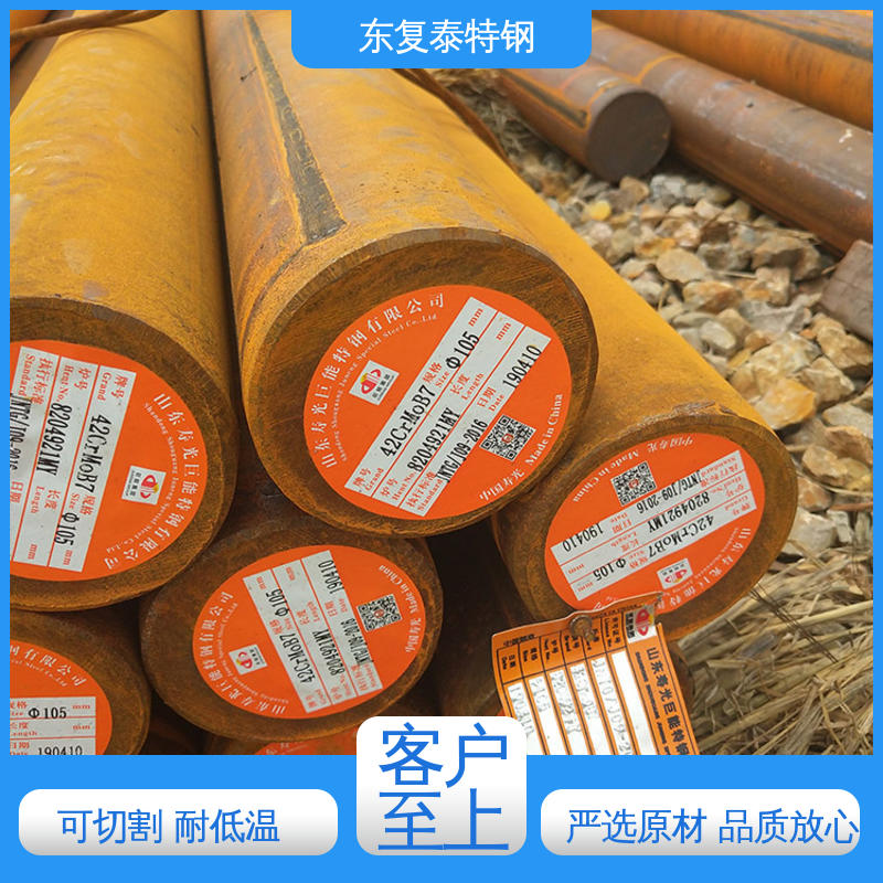 东复泰特钢 CrWMn圆钢 实心圆棒 工业建筑工程用