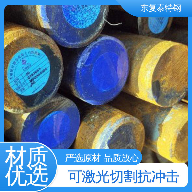 东复泰特钢 38CrMoAl圆钢 量大价低 全国配送 定尺切割 焊接性能好