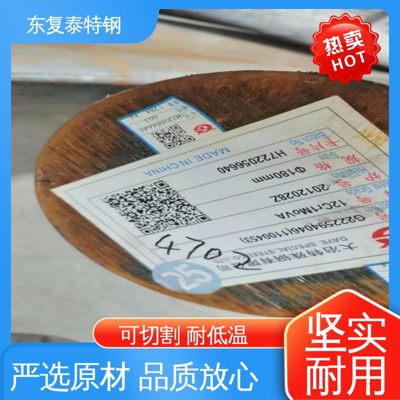 东复泰特钢 35CrMnSi圆钢 坚固耐用 不变形 抗氧化耐腐蚀