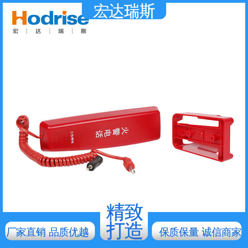 三江牌DH9271 总线 消防电话分机 通过3C认证 包邮含税