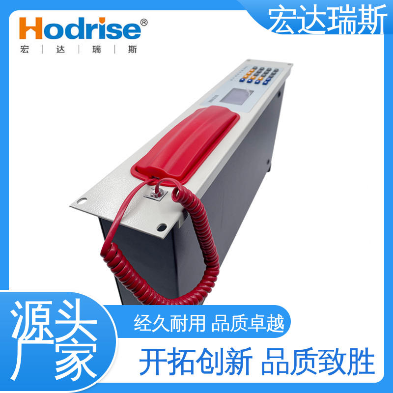 凯拓DH9361 盘装2U 光纤火灾应急通讯电话主机 厂家直供 包邮含税