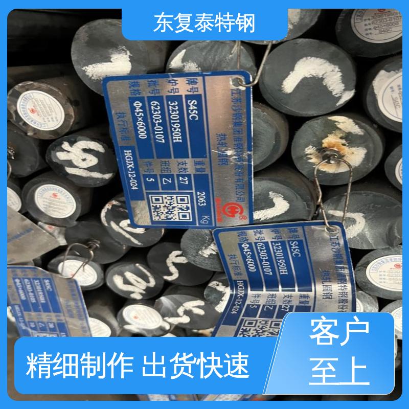 东复泰特钢 17CrNiMo6圆钢 严选原材 品质放心 真材实料 抗冲击性强