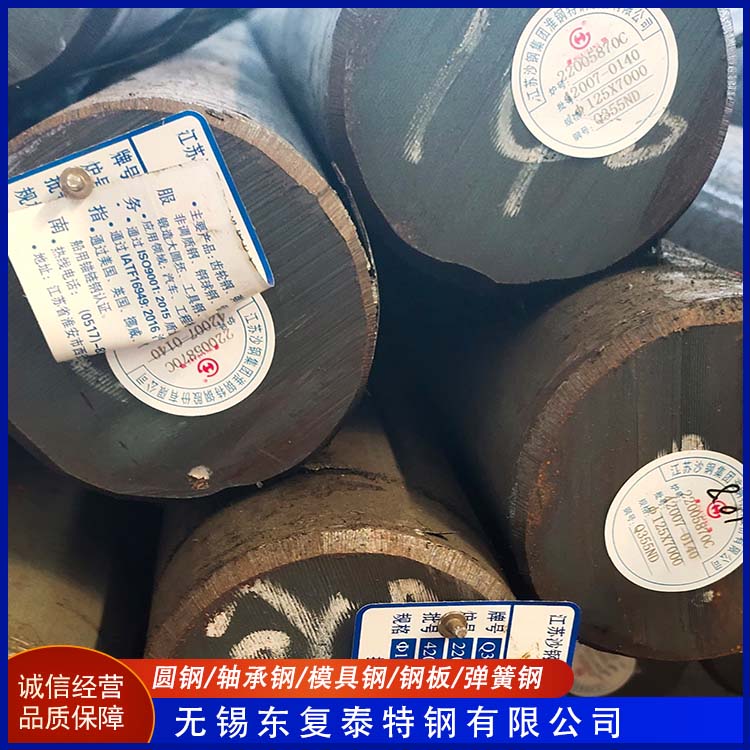 东复泰特钢 M42模具钢 严选原材 品质放心 零切 锻造 耐冲击